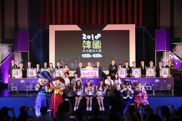 오늘부터 3일간 대만에서 2019 한국문화관광대전 개최. 사진은 전년도 행사 모습 ⓒ한국관광공사